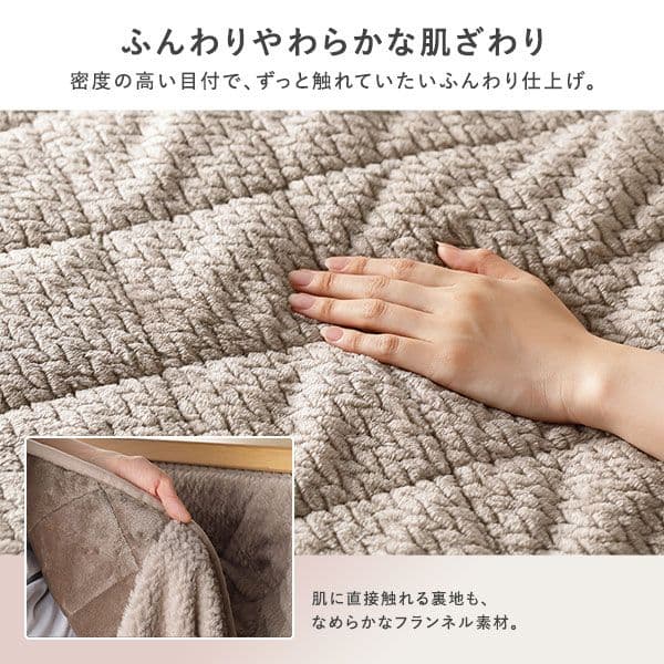 こたつ 2点セットこたつ約80×80cmダークブラウン＋こたつ掛布団グレージュ