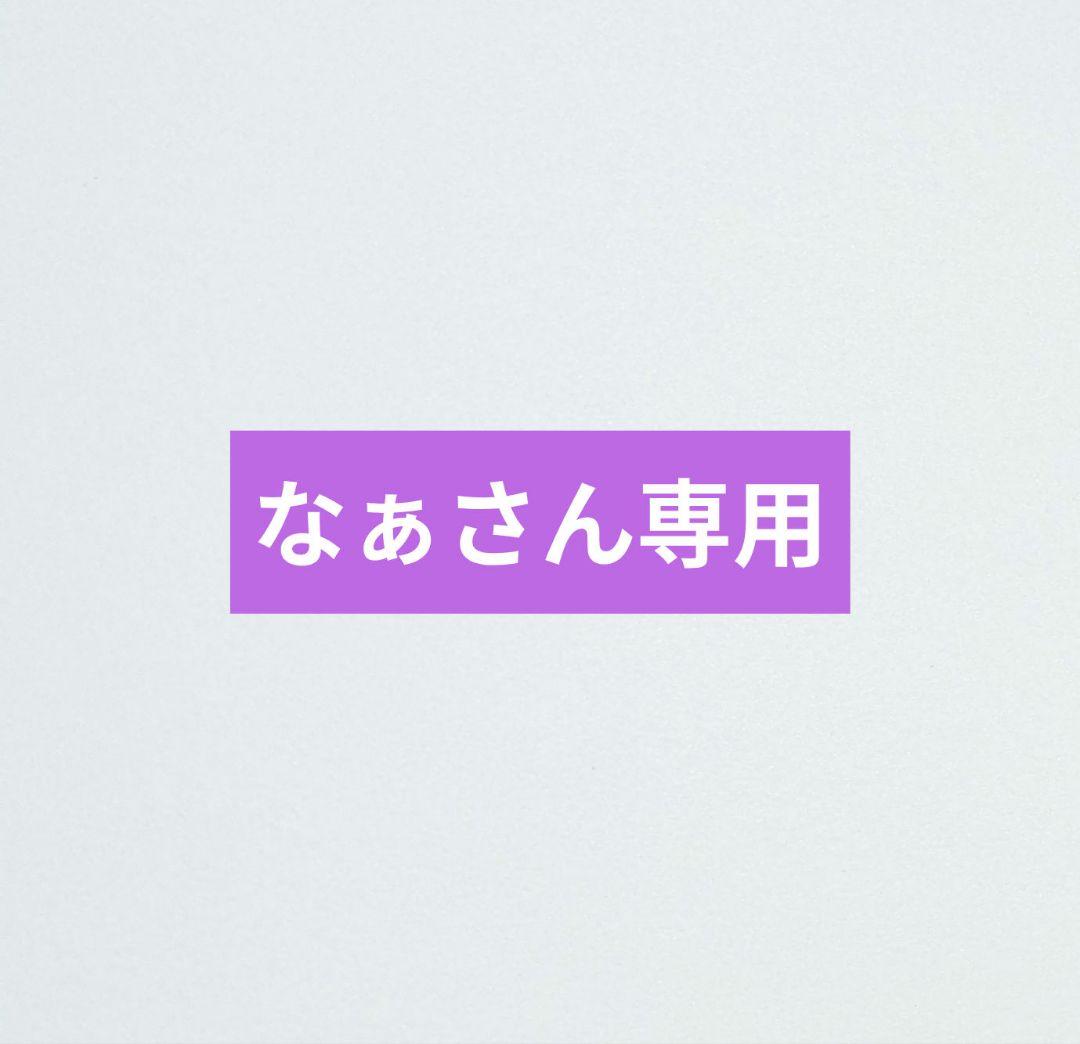 【羊膜エキス配合】＊★アイクリーム★＊ダイヤモンドライフ