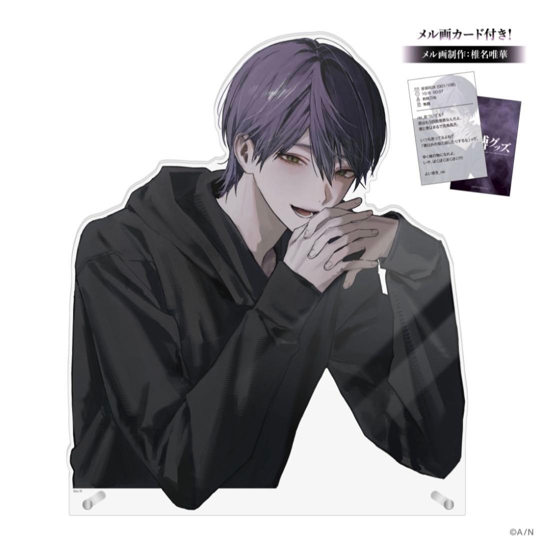 剣持刀也 束縛グッズ ダイカットアクリルパネル