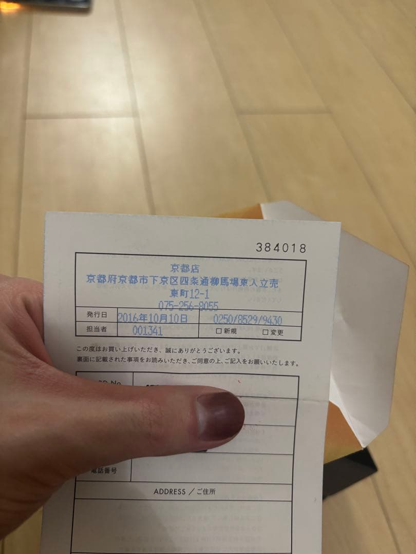 CHROME HEARTS フローラルクロスリング シルバー925