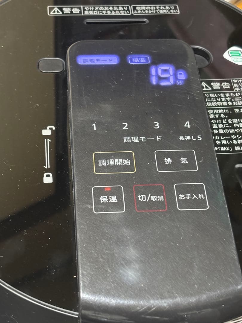 美品 電気 圧力なべ DS-1 デリソフター GIFMO 20年製