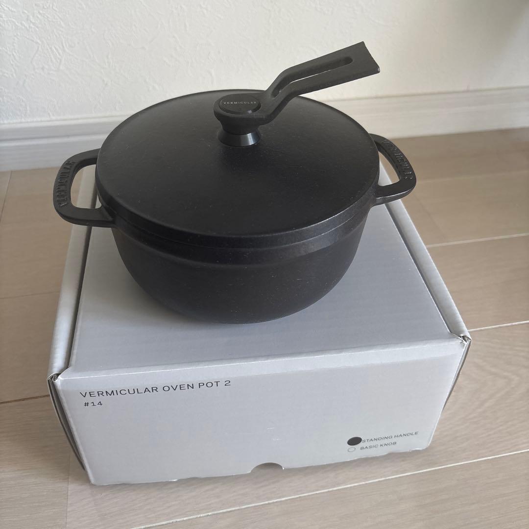 バーミキュラ　オーブンポット 2　MINI 14cm