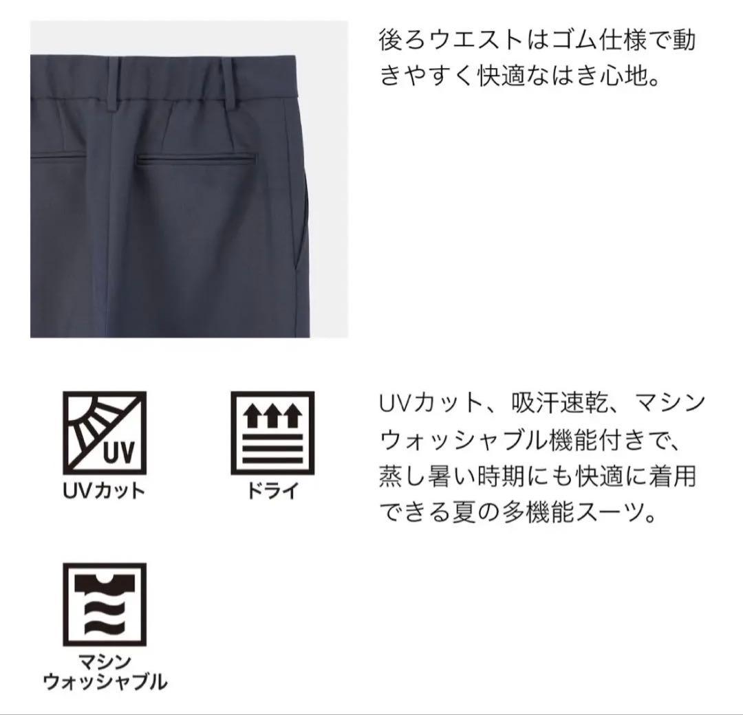 PLST　2024年モデル プレミアムオックス　セットアップ　ベージュ　XS