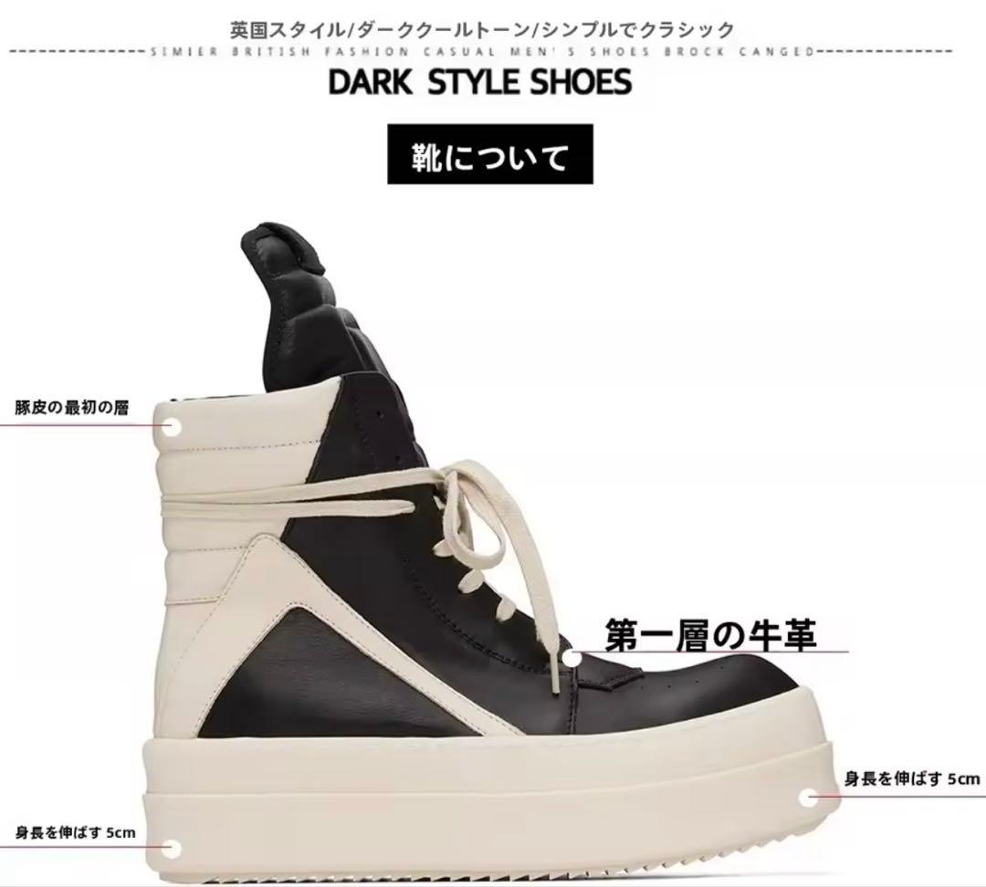 FGMM 厚底スニーカー ジオバスケットRick Owens opium