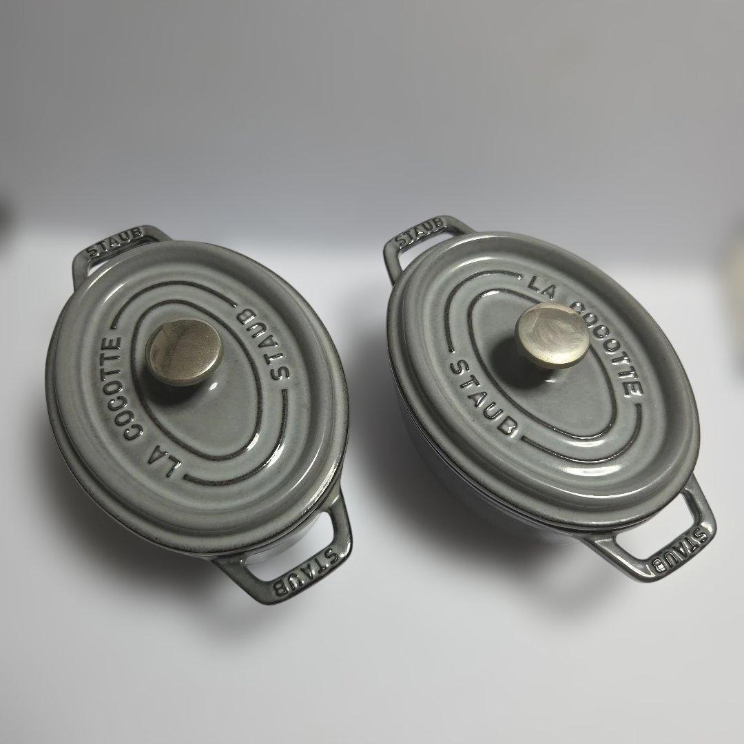 STAUB オーバル15cm　グレー2個