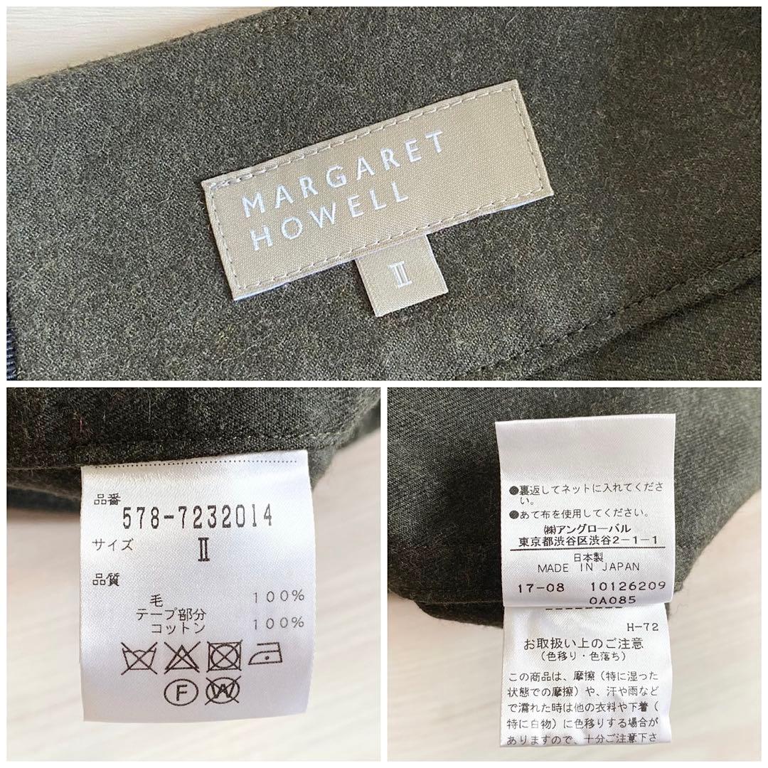 マーガレットハウエル FINE WOOL FLANNEL スカート