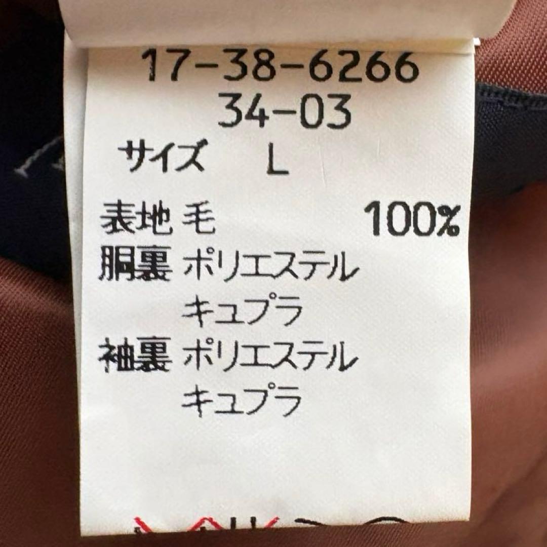 ★希少 Lサイズ★ NEWYORKER ロングチェスター ヘリンボーン ツイード
