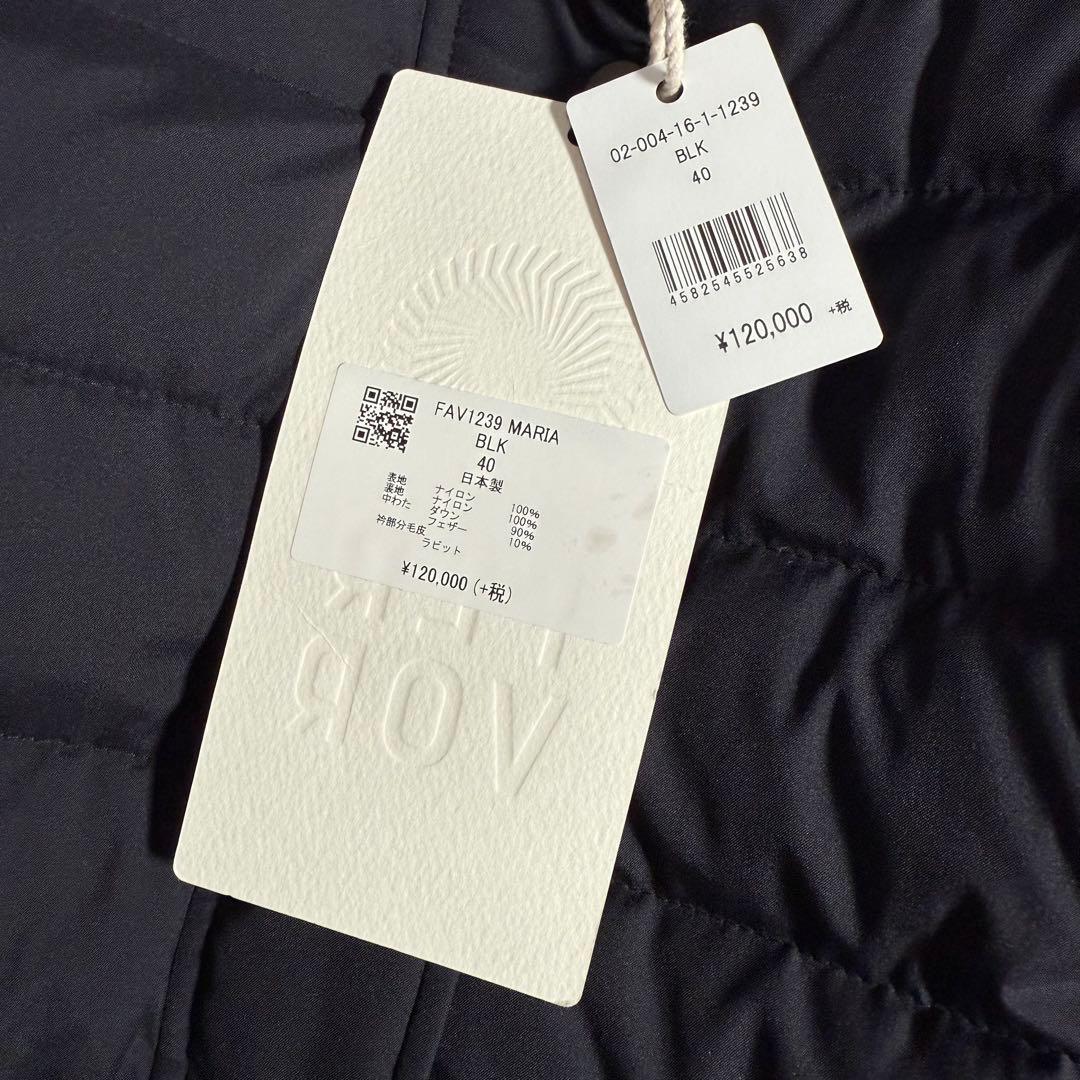 未使用 タグ付き FERVOR フェーバー ダウンコート Aライン ロング