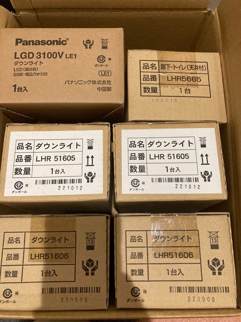 新品未使用＊Panasonic LEDダウンライト　6個セット／パナソニック