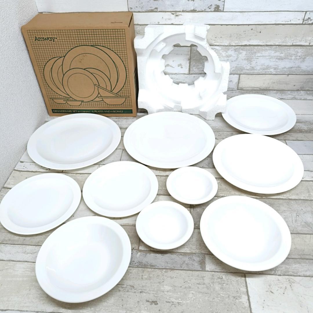 アムウェイ テーブルウェア プレート６枚 / ボウル４枚