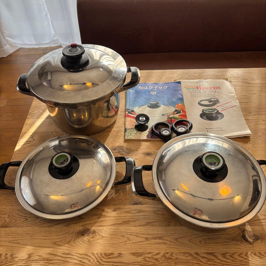 AMC エイエムシー圧力鍋6.5L・両手鍋　3点セット　ドイツ製