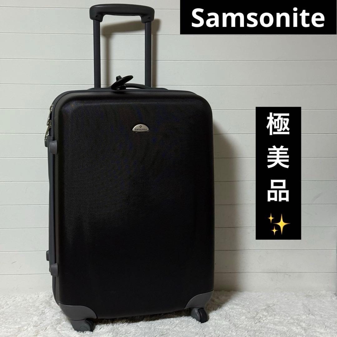 美品✨サムソナイト　ハードシェル　キャリーケース　ブラック　大容量　4輪
