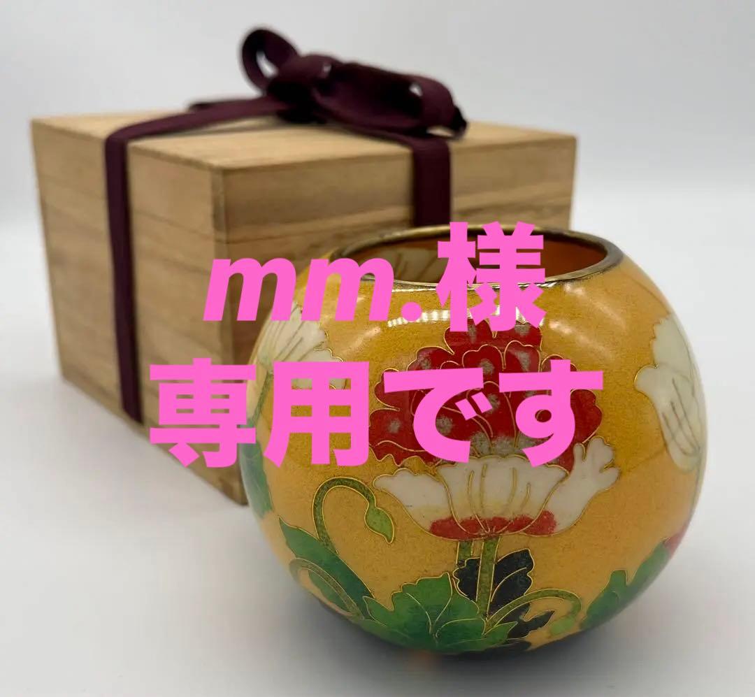 専用です。七宝焼　ケシの花文　ガラス花瓶　合わせ箱付き