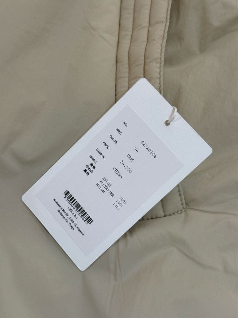 anuke アンヌーク　新品・未使用 Volume Over Vest