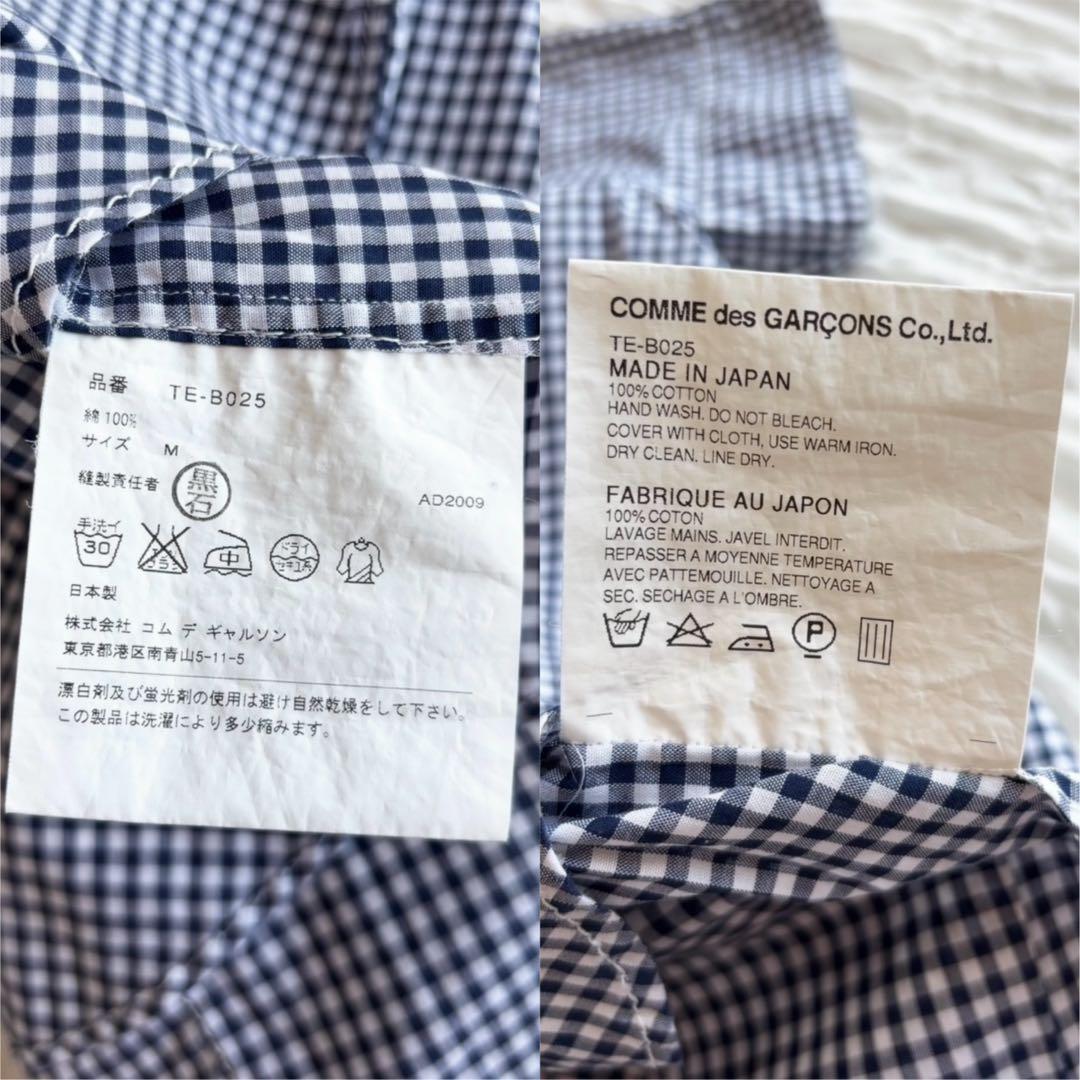 【美品】 コムデギャルソン ブラウス シャツ ギンガムチェック 半袖