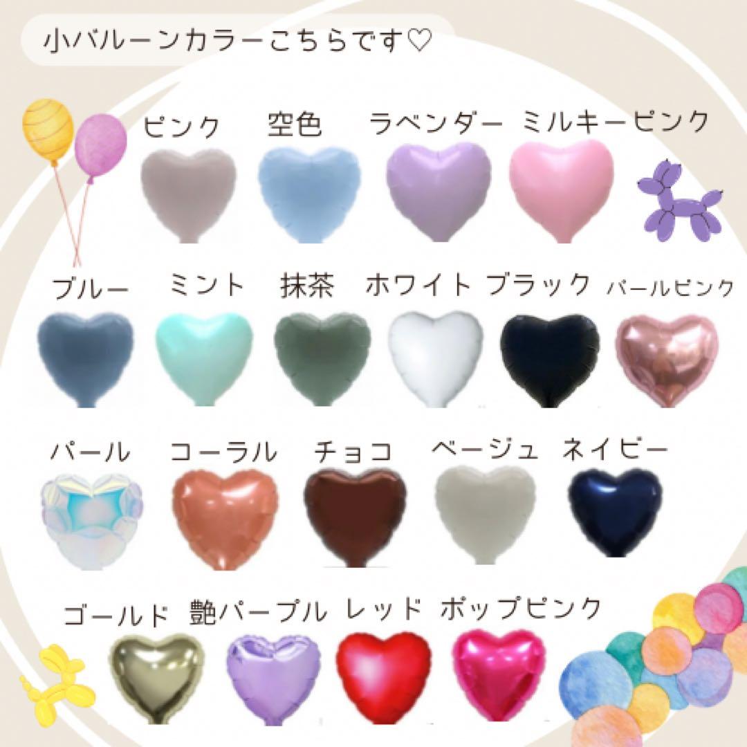 3点❤︎tomo♡｜卒業式バルーンブーケ花束 風船