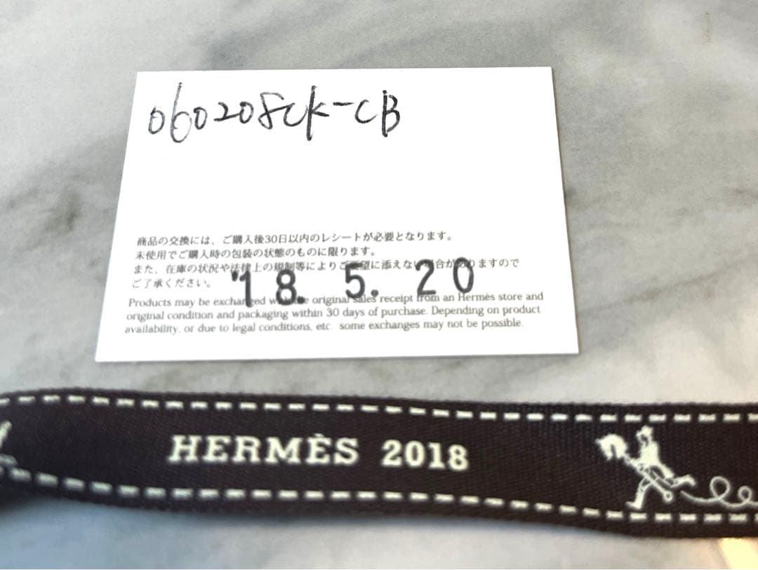 エルメス　ウノドス　カルメン