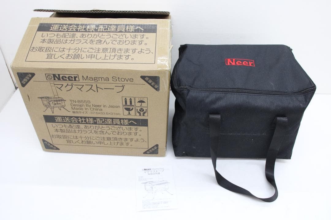 Neer マグマストーブ TN886S 黒 62-EY0326-01