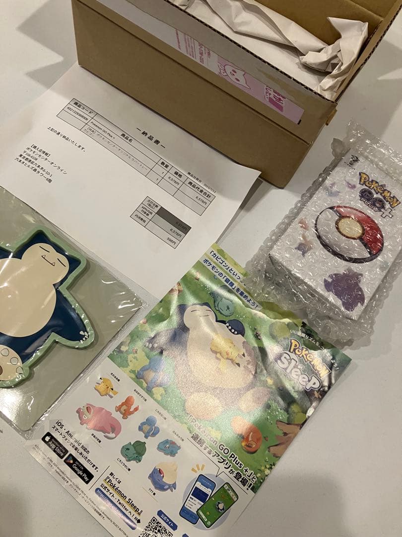 ★新品★ポケモンGO plus＋　ポケセン特典付き　カピゴン　ピカチュウ