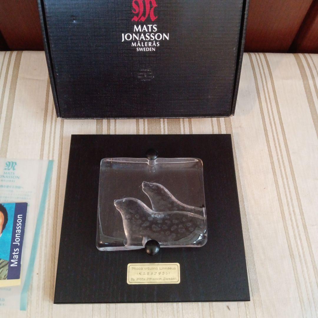 マッツジョナサン スウェーデン ゼニガタアザラシ 木製 壁掛け