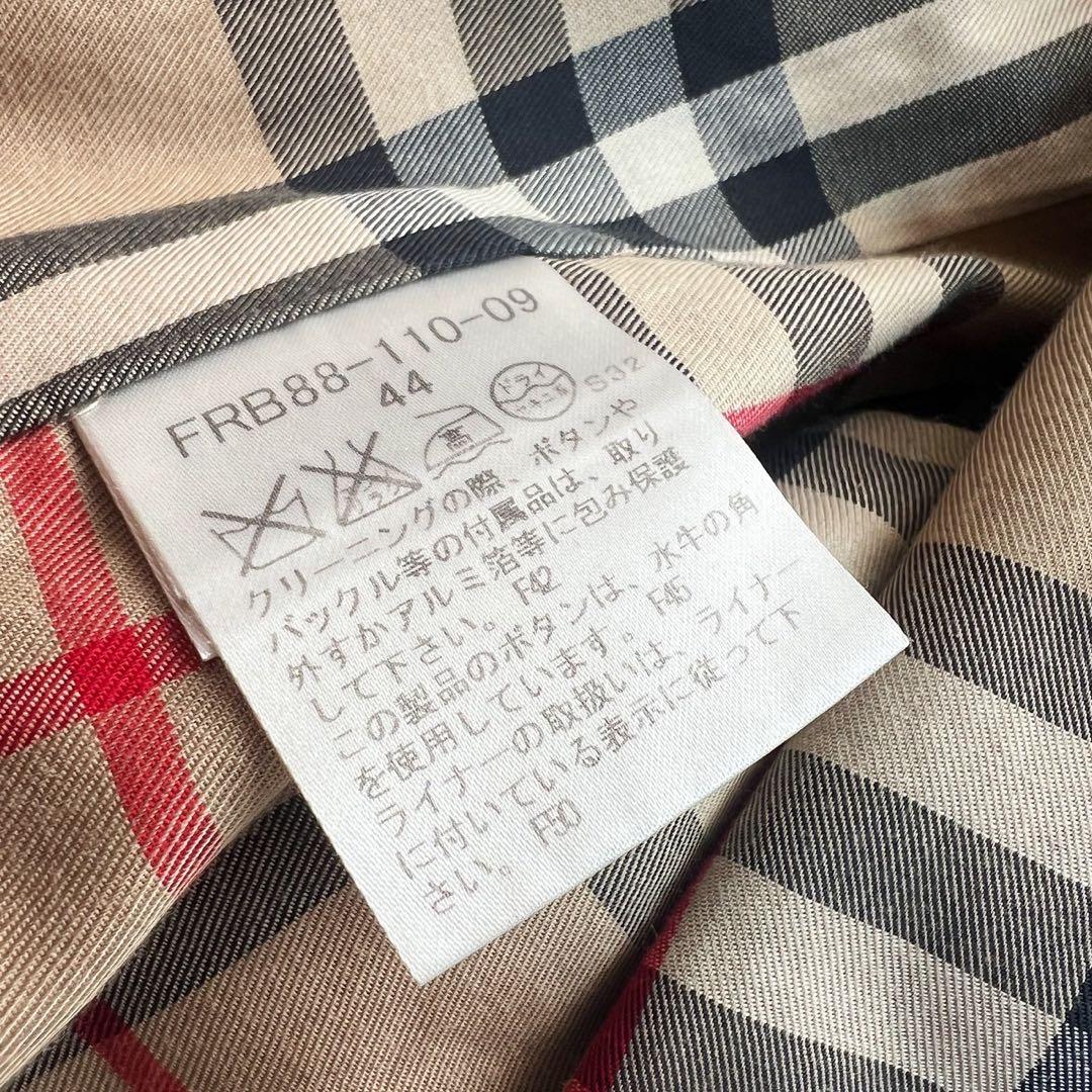 希少大きいサイズ44　バーバリーロンドン　トレンチコート　ノバチェック　ライナー