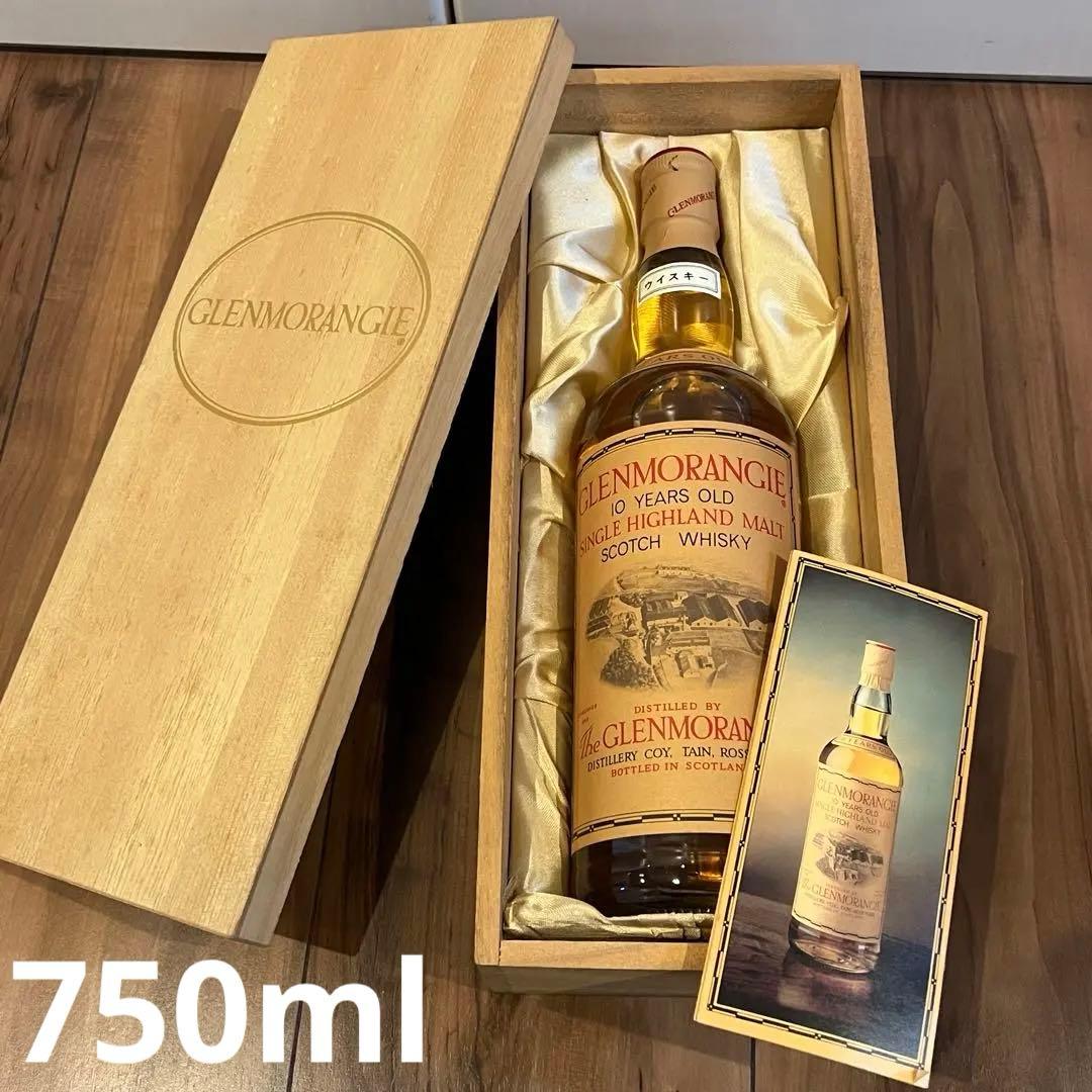 グレンモーレンジィ 10年 旧ボトル シングルモルト 古酒 木箱付き