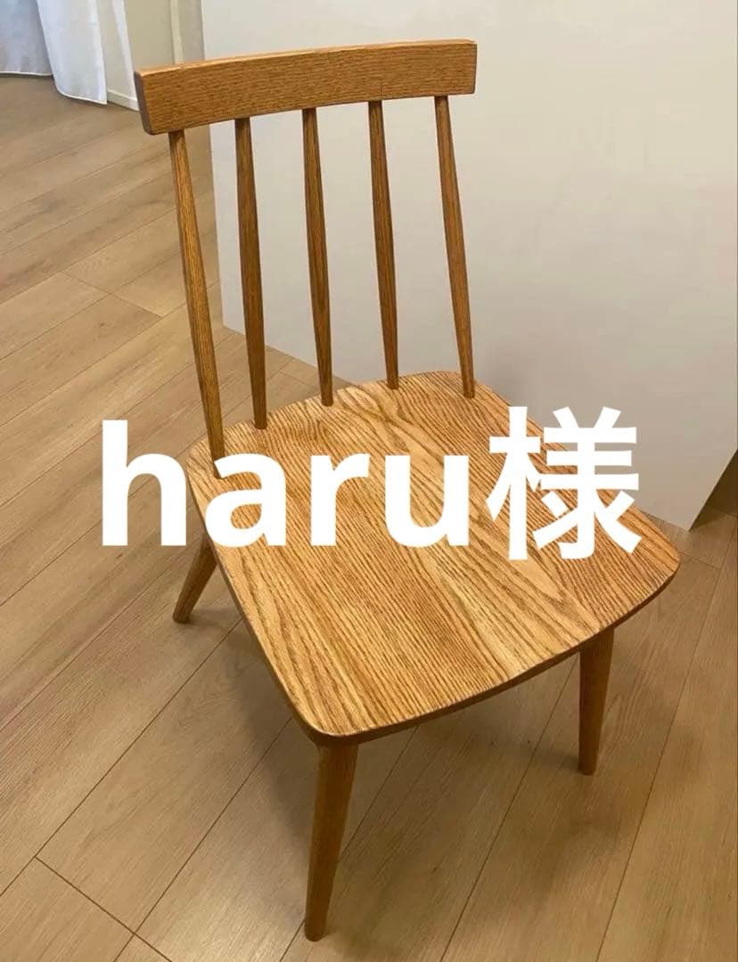 モモナチュラル　ダイニングチェア①
