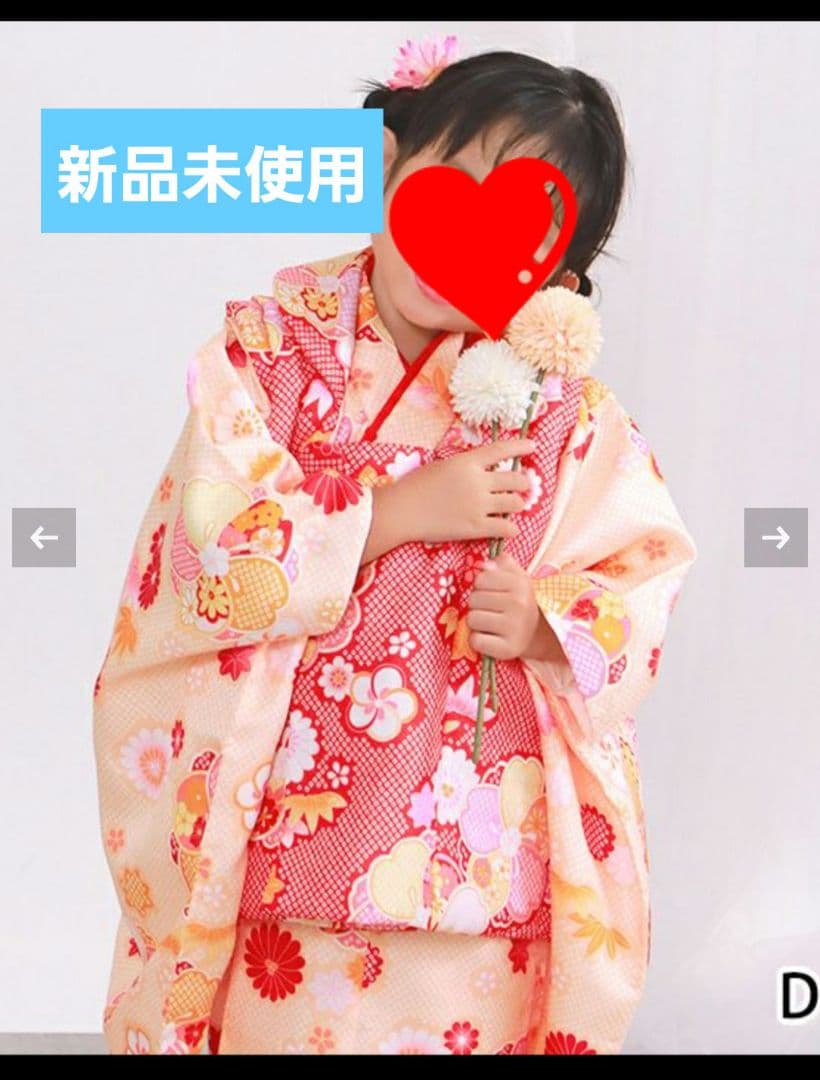 新品！豪華9点フルセット 七五三　3歳　被布　子供着物　女の子