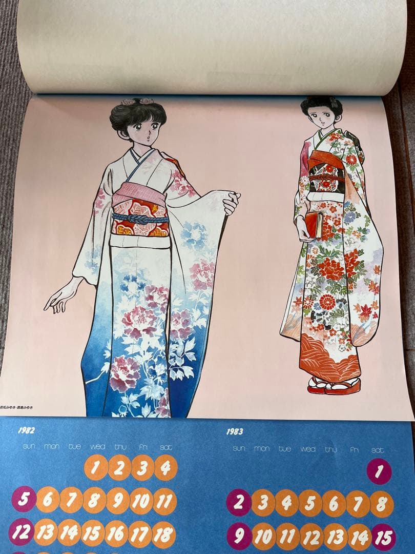 若松みゆき みゆき キャンパス カレンダー 昭和レトロ