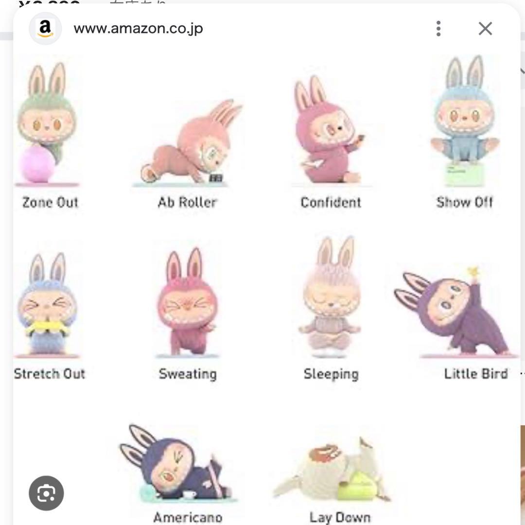 ラブブ　フィギュア　Lazy yoga 10点セット