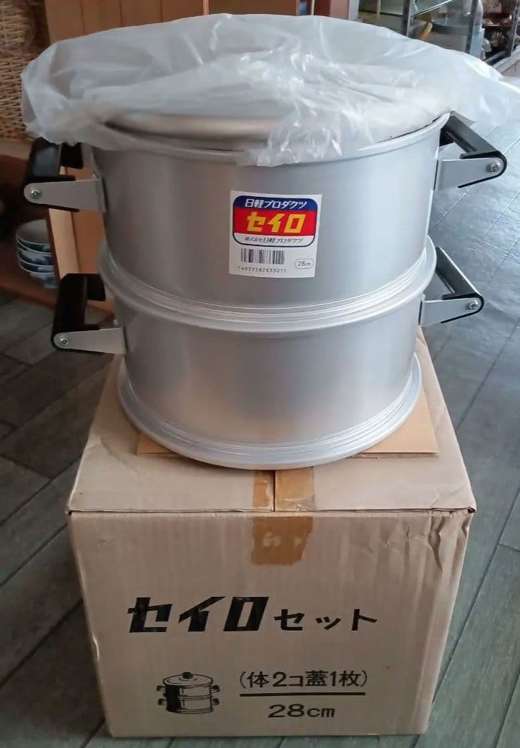 せいろセット 28cm 　日軽プロダクツ