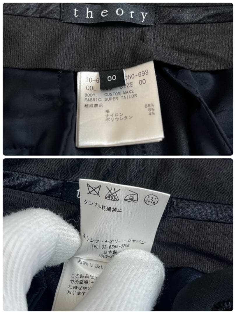 theory セオリー セットアップ　スーツ ジャケット パンツ ブラック
