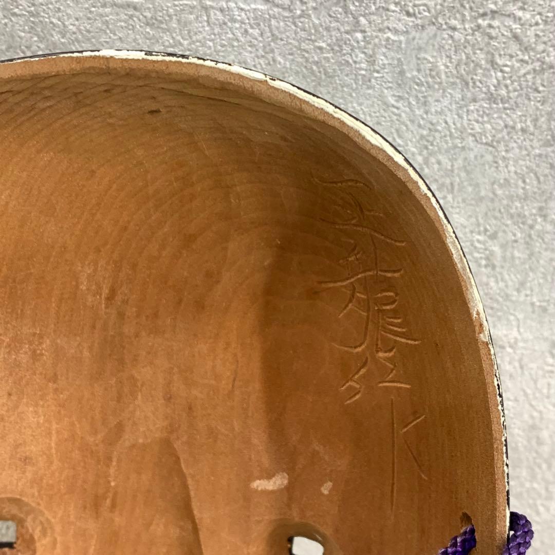 能面 小面 沖田正龍 共箱 伝統工芸 能面師 能楽の面