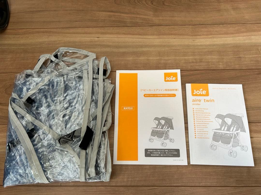 【送料無料】joie 2人乗りベビーカー　aire twin