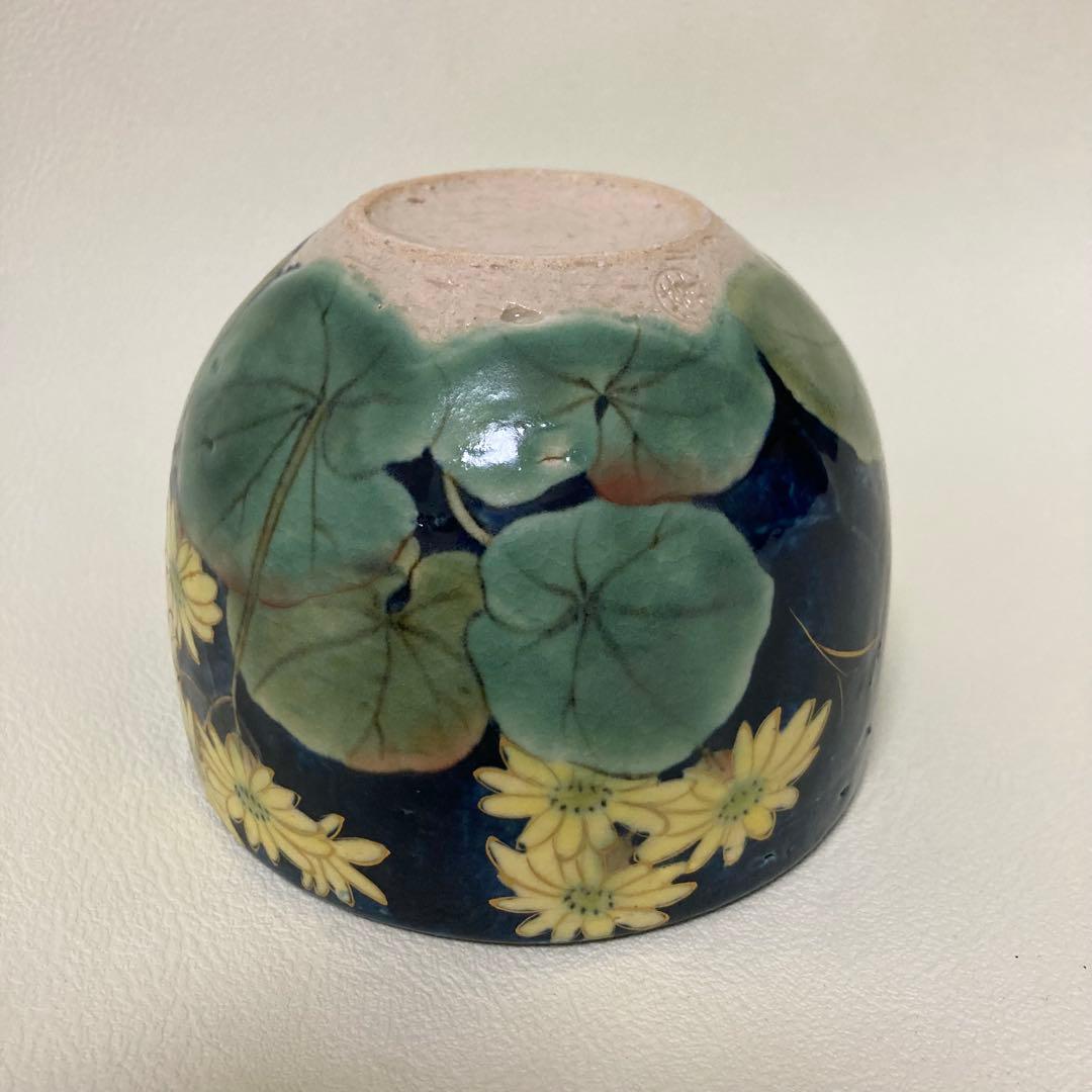 陶あん　清水焼　京焼　多様碗　藍