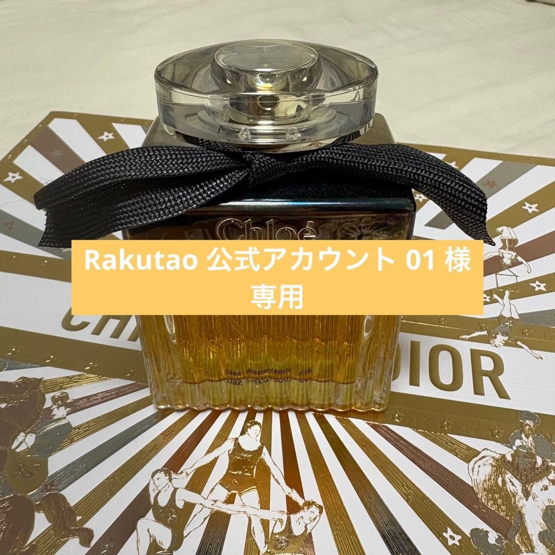 Rakuntao 公式アカウント 01 chloe