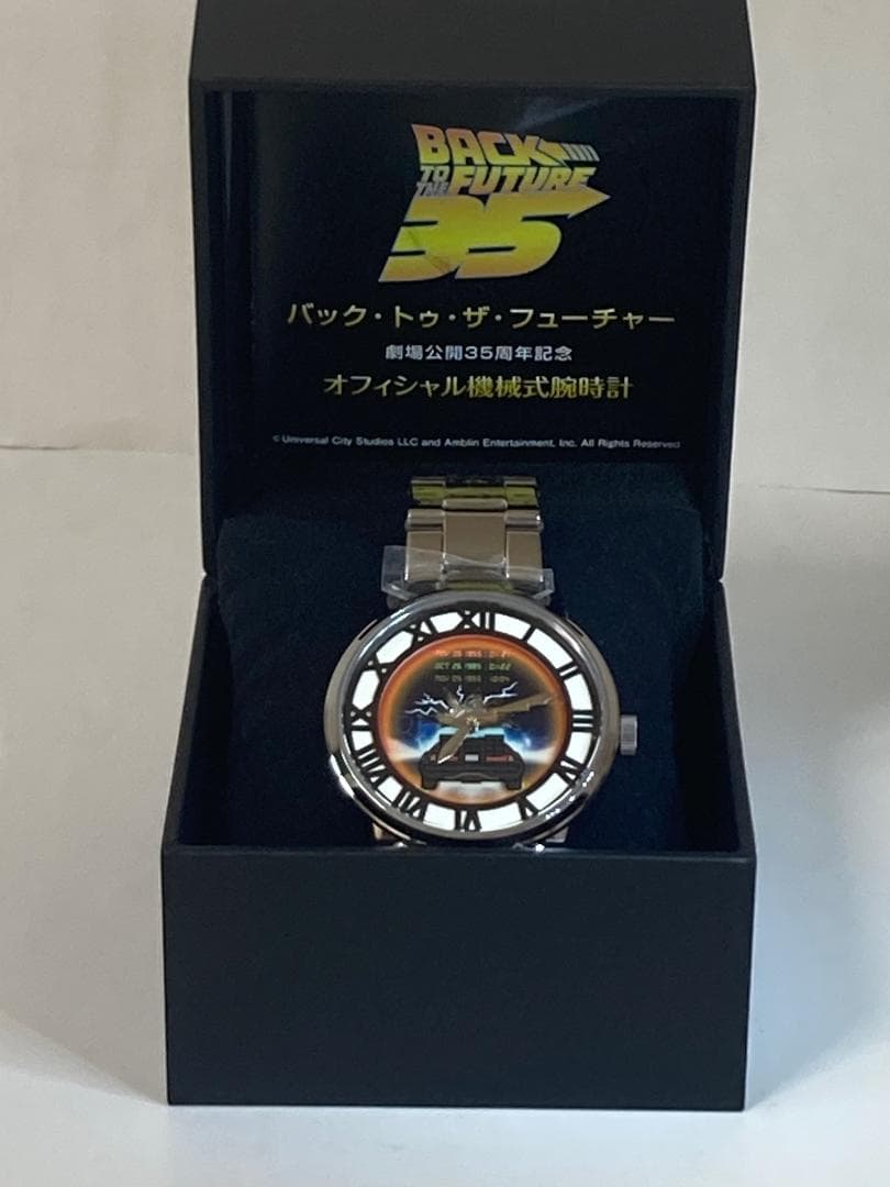 【限定3,000本】バックトゥーザフューチャー オフィシャル機械式腕時計