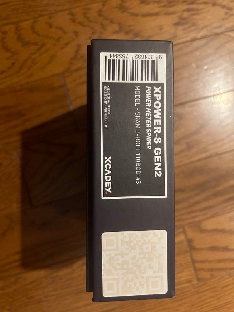 Xcadey XPowers S Gen2 パワーメーター