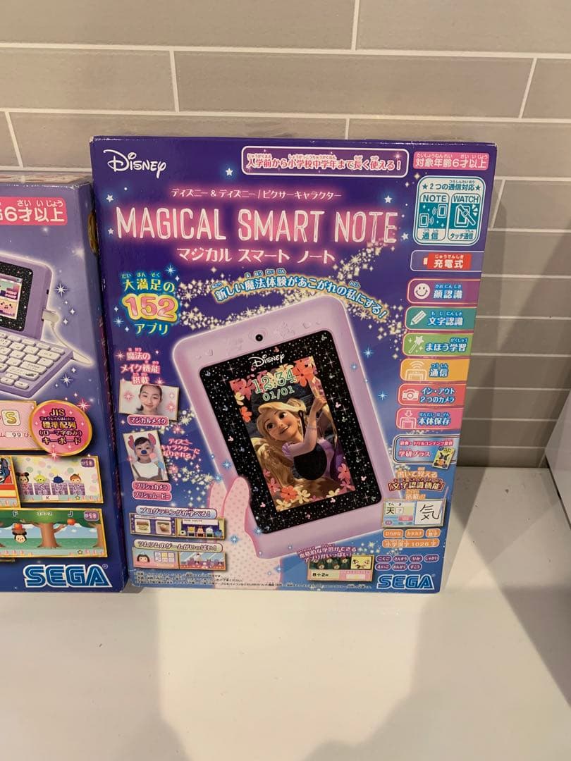 【新品未開封】ディズニー マジカルスマートノート マジカルスマートキーボード