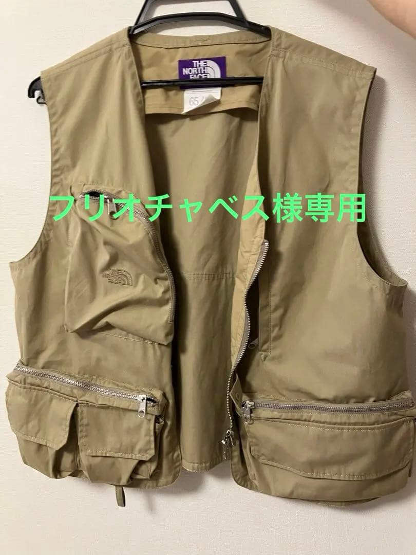 フリオチャベス様　ノースフェイス　パープルレーベル フィッシングベスト M