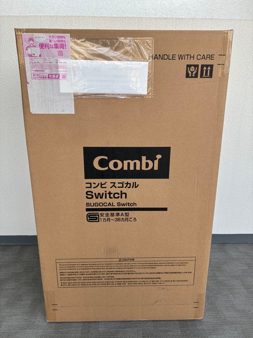 【新品未開封】コンビ ホワイトレーベル スゴカルスイッチ エッグショック AS