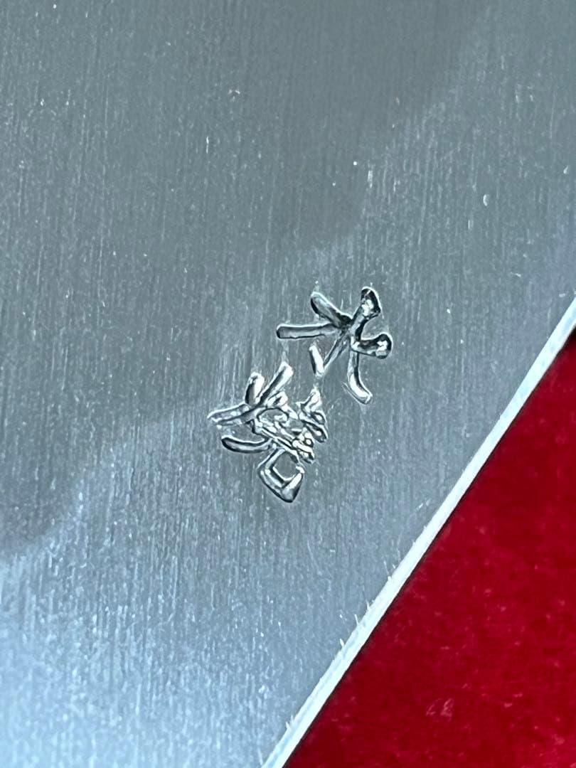 日本国内生産　新品未使用　包丁　先丸　尺一　水焼　富士山　鏡面　黒檀八角柄　木箱