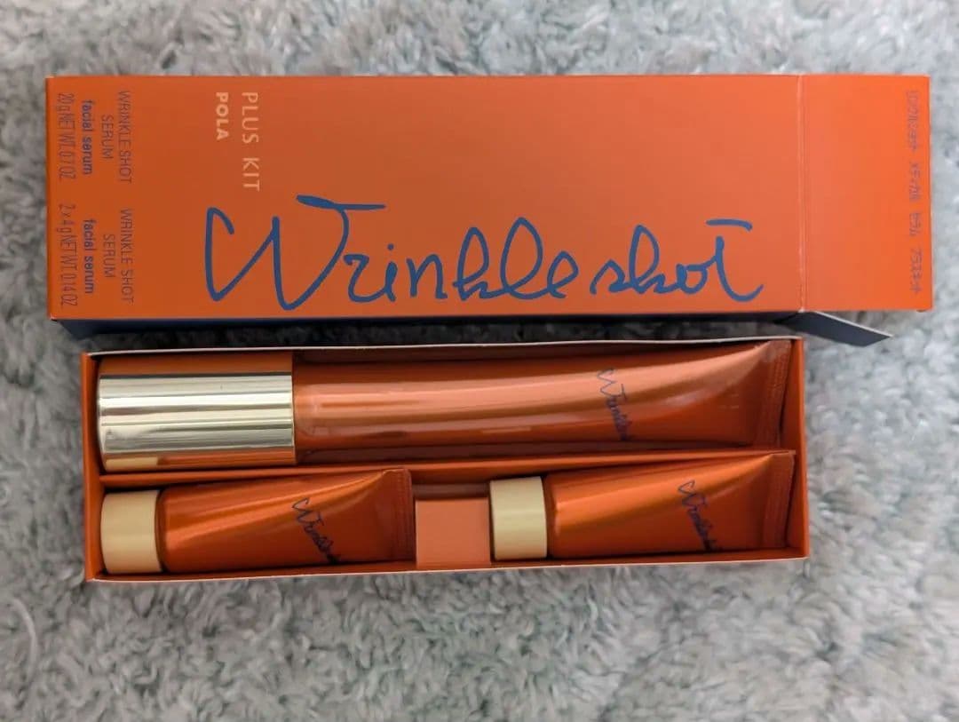 ポーラ　リンクルショットメディカルセラム　20g