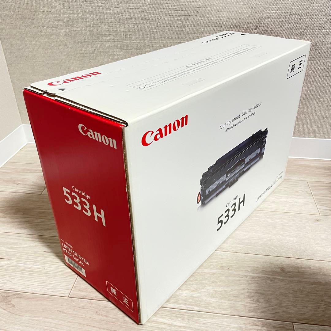 純正 Canon トナーカートリッジ 533H 未開封