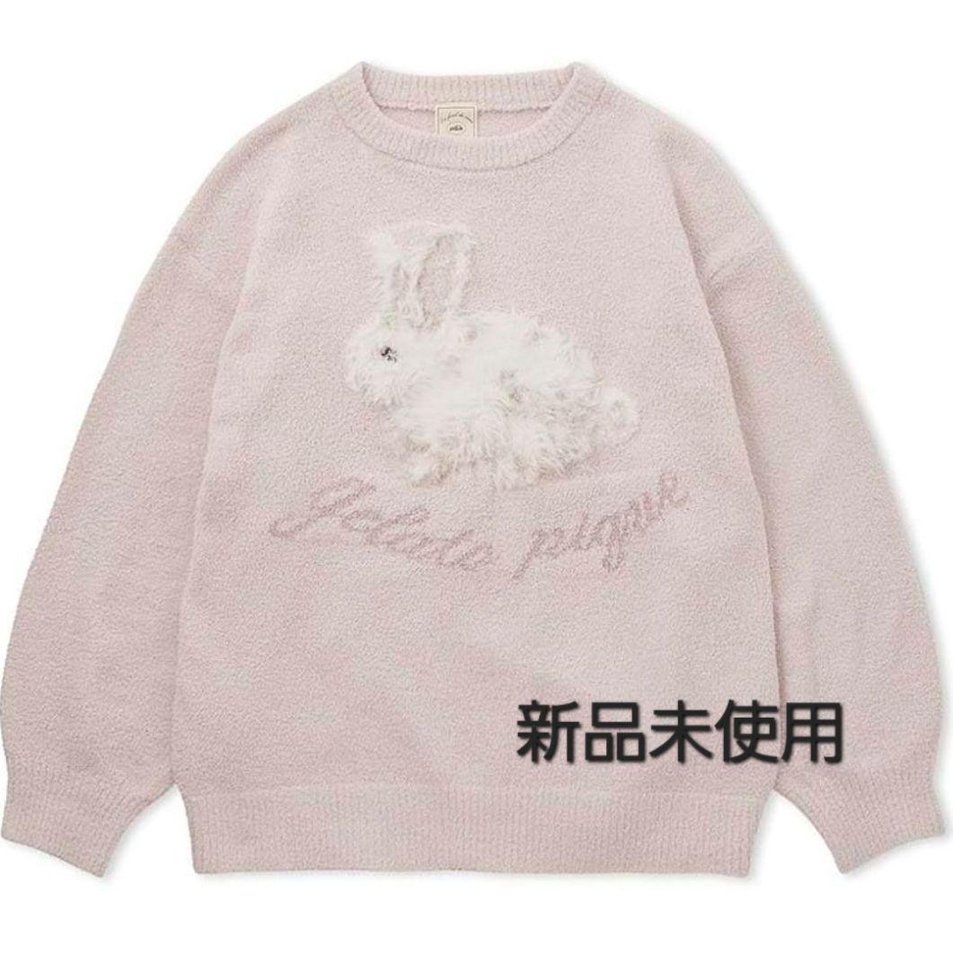 gelato piqueベビモコラビットジャガードプルオーバー　ピンク