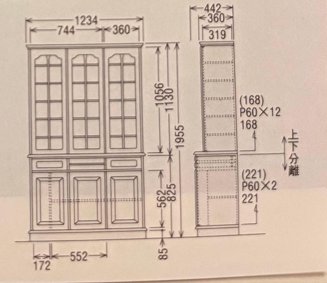 カリモク食器棚 karimoku送料無料 アンティーク