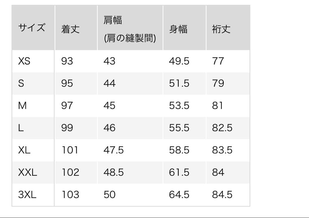 ユニクロ パフテックロングコートリラックスフィット ブラック Mサイズ 新品