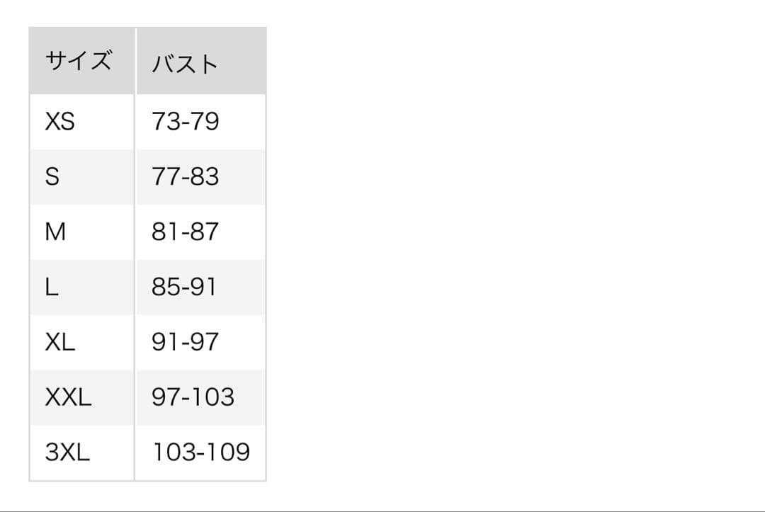 ユニクロ パフテックロングコートリラックスフィット ブラック Mサイズ 新品