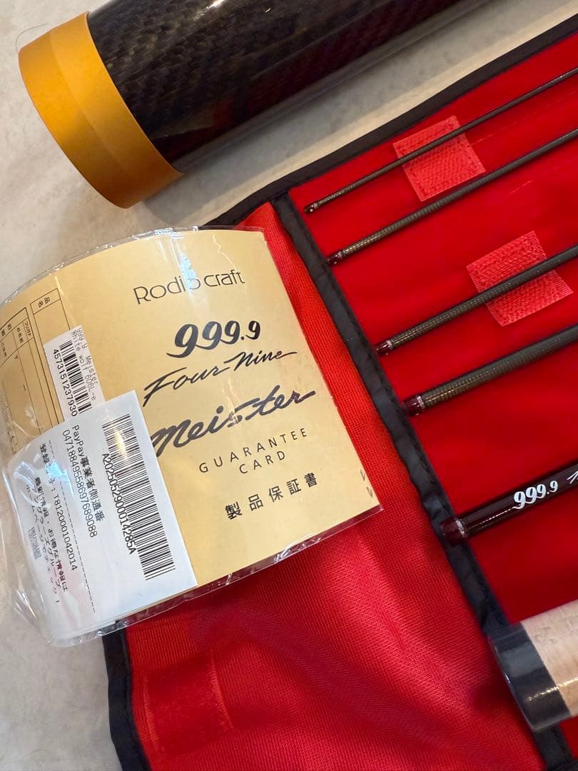 【新品】ロデオクラフト ホワイトウルフ606L-e 新 フォーナインマイスター