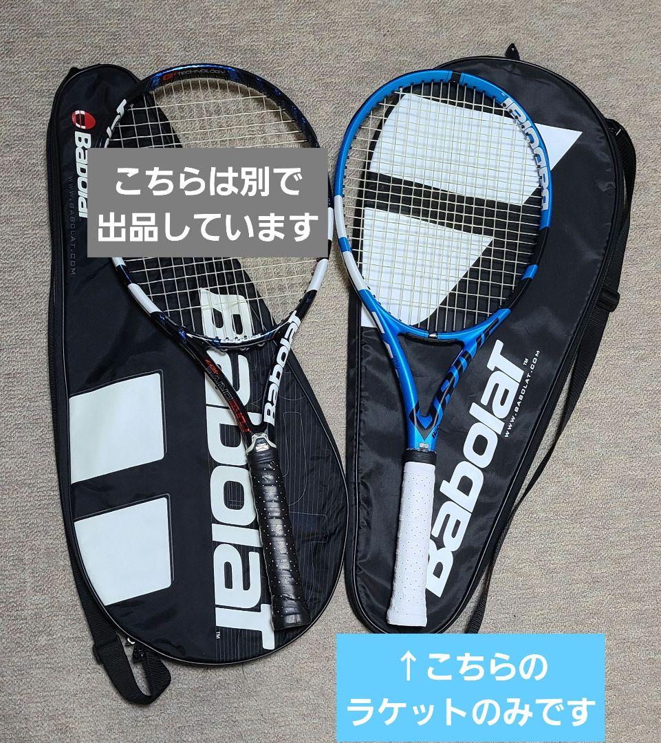 Babolat テニスラケットPure Drive Team
